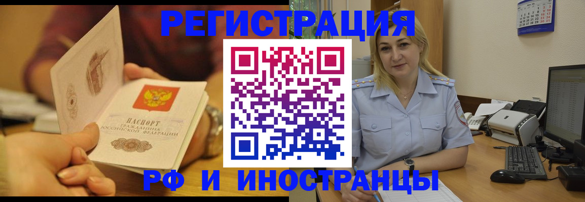 регистрация для дет. сада в Лысьве
