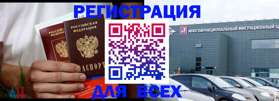 временная регистрация адрес в Лысьве